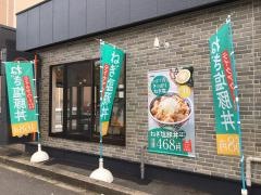 吉野家　京都九条店