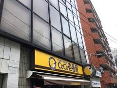 ＣｏＣｏ壱番屋　吹田豊津店