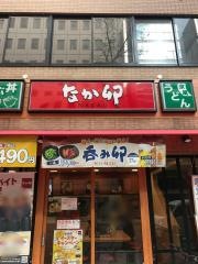 なか卯　堺筋博労町店