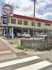 スシロー　長田駅前店