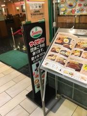 サイゼリヤ　和歌山駅ＭＩＯ店