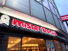 ミスタードーナツ　フジグラン松山ショップ