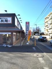 丸亀製麺　小平店