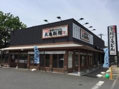 丸亀製麺　小平店