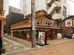 丸亀製麺　小平店