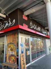 ラーメン食堂れんげ竜王店