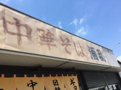 酒乱