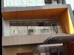 ＫＥＹＤＥＮＴＡＬＣＬＩＮＩＣ