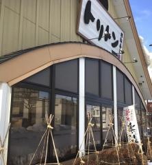 回転寿しトリトン平岸店