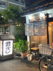 勇ずし