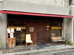 三輪亭