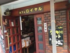 カフェロイヤル