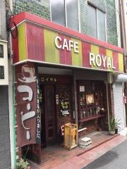 カフェロイヤル