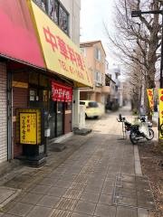 つるや食堂
