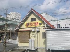 宝