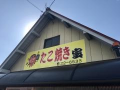 宝