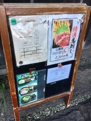 ひろ繁