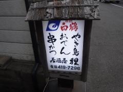 狸