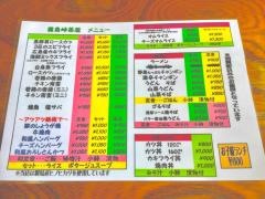 霧島峠茶屋