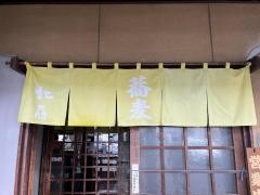 北石