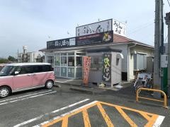 鈴八庵