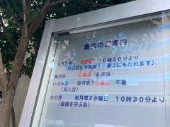 横浜泉ルーテル教会