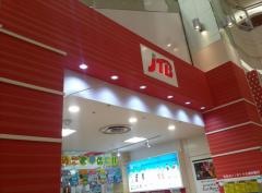 ＪＴＢイオンモール高岡店