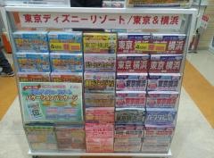ＪＴＢイオンモール高岡店