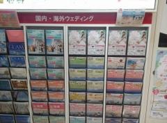 ＪＴＢイオンモール高岡店