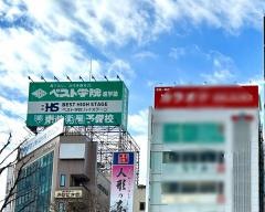 ベスト学院　ＢＨＳ郡山駅前校