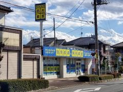 個別指導塾の明光義塾　吹上教室