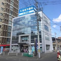 秀英予備校個別指導長町校