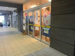健康壱番館福山