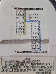 「富士見通り」バス停留所