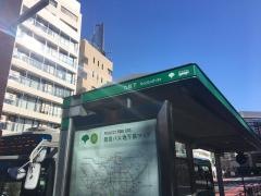 「九段下」バス停留所