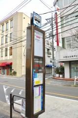 「青砥駅入口」バス停留所