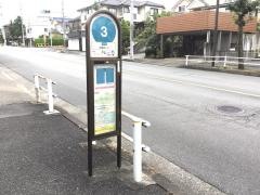 「図書館入口」バス停留所