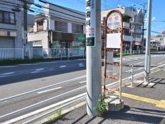 「都橋」バス停留所