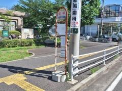 「都橋」バス停留所