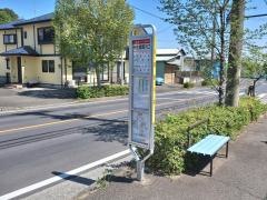 「柿生霊園入口」バス停留所