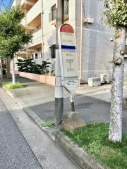「藤原」バス停留所