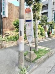 「藤原」バス停留所