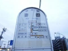 「妻田(西側)」バス停留所