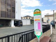 「西小学校」バス停留所