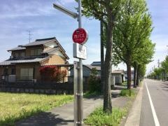 「西の池」バス停留所