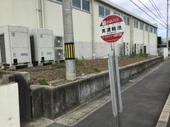 「美濃輪池」バス停留所