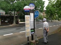 「竹の里小学校前」バス停留所