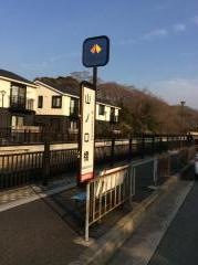 「山ノ口橋」バス停留所