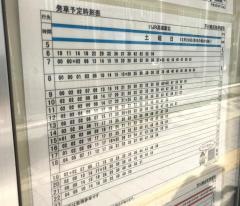 「芥川商店街」バス停留所