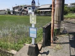 「吉井」バス停留所